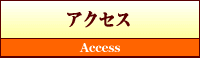 ANZX - Access